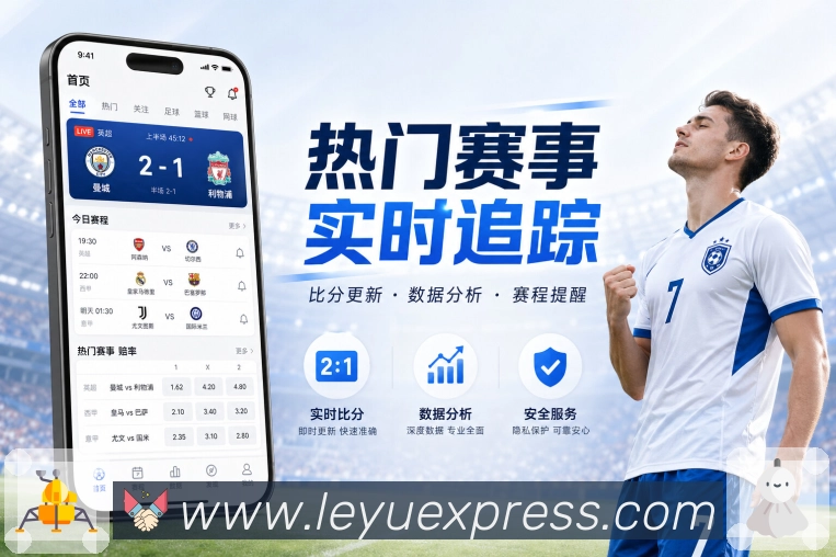 世界杯买球实战指南：如何选择最佳投注平台